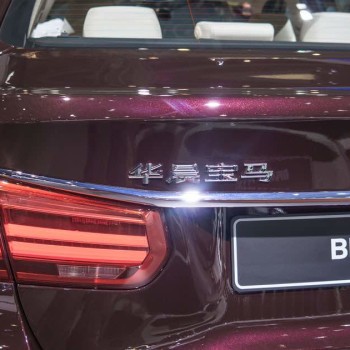 BMW 335Li in Peking